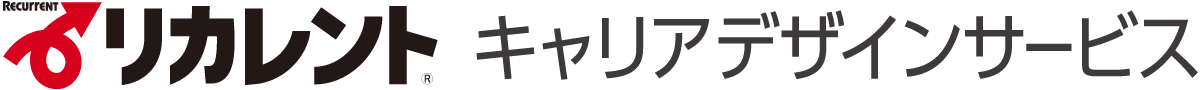 リカレントキャリアデザインサービス